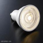 LED電球 ハロゲン球タイプ MAXRAY(マックスレイ)