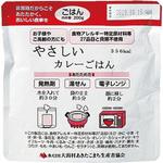 災害用レトルト食品「やさしいシリーズ」 大潟村あきたこまち生産者協会