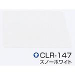 水性クールタイトフッソ エスケー化研