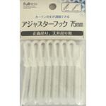 カーテンアジャスターフック 8個×5袋入 フルネス