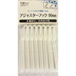 カーテンアジャスターフック 8個×5袋入 フルネス