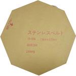 セイフティベルト SUS 304 アサバ