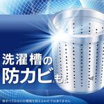 4901301456533 アタック抗菌EX 花王