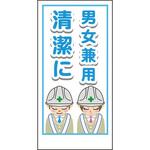 マンガ標識 グリーンクロス