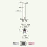 街路灯リニューアル専用ポール QQポール用埋込スペーサ金具 Panasonic(パナソニック)
