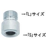 SL チェンジネジ(S-L) エアテックス