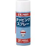 タッピングスプレー モノタロウ