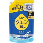 レノアクエン酸in超消臭超無臭さわやかシトラスの香り レノア