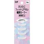 まぶたにフィットしやすい幅狭カーラー替ゴム KQ