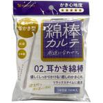 綿棒カルテ 綿棒カルテ