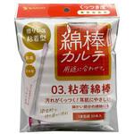 綿棒カルテ 綿棒カルテ