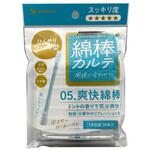 綿棒カルテ 綿棒カルテ