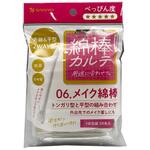 綿棒カルテ 綿棒カルテ