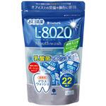 クチュッペL-8020 爽快ミント ポーションタイプ アルコール 小久保工業所