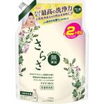さらさ 洗濯洗剤 液体 無添加洗剤 詰め替え 各種 さらさ