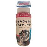 シャカシャカボトルクリーナー ロケット石鹸