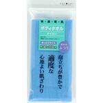EF．浴用タオル ナイロン ボディケア