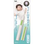 ライト付き耳かき(白)(2020) KQ