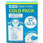 ー12．5℃コールドパック グローバル・ジャパン