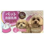 ペット食器洗剤プレミアム Life Style