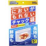 においがもれないチャック袋 ハウスホールドジャパン