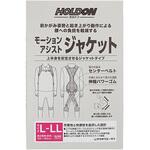 モーションアシストジャケット L-LLサイズ 玉川衛材
