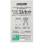 モーションアシストコルセット ブラック Mサイズ 玉川衛材