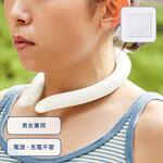 アイスネックリング(EVAポーチ付) MARKLESS STYLE