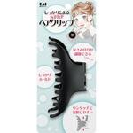 しっかりとまるカチカチヘアクリップ KQ
