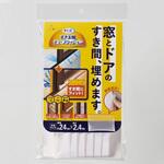 すき間風チューブクッション アール