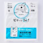 さげるくん てさげポリ袋 プラテック