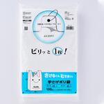さげるくん てさげポリ袋 プラテック