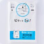 さげるくん てさげポリ袋 プラテック