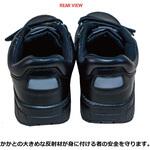 安全靴 短靴 革靴 ブラック色 反射材付 マジックタイプ 4E STATUSUNI(ステータスユニ)