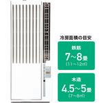 JA-W18A(W) 窓用ルームエアコン Haier(ハイアール)