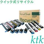 トナー C840H マゼンタ残量非表示【クイック式リサイクルトナー】 ktk(ケイティケイ)リパックトナー