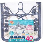 干し分け角ハンガー40neo ダイヤ