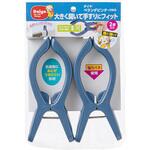 ベランダピンチ・neo ダイヤ