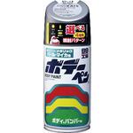 SOFT99 ”ボデーペン” SOFT99