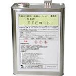 ”ニューTFEコート”(乾性被膜) ファインケミカルジャパン