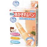 あかぎれ保護バン関節用”AGB50KN” ニチバン