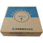 アルミ編組高周波同軸ケーブル ECX 3C-2V 伸興電線