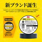 Temflex(TM) ビニールテープ 180 3M(スリーエム)