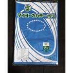 規格カラーポリ袋25ミクロン ブルー(食品衛生法適合品) タイヨーマーク(中川製袋化工) 規格カラーポリ袋25ミクロン ブルー(食品衛生法適合品) タイヨーマーク(中川製袋化工)