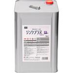 亜鉛めっき補修塗料 ”ジンクプラスネオA” ハケ塗りタイプ(環境対応型) NIS
