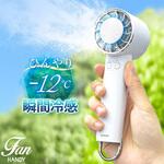 冷却プレート付きハンディーファン 大河商事