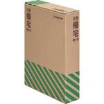 災害帰宅セットⅡ キングジム