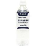 志布志の自然水 非常災害備蓄用 24本入 霧島湧水