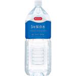 00271389 クリンスイ 5年保存水 6本入 三菱ケミカル・クリンスイ