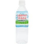00288697 山梨県甲州の5年保存水 24本入 霧島湧水